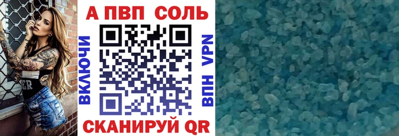 A PVP VHQ  где продают наркотики  кракен рабочий сайт  Бавлы 