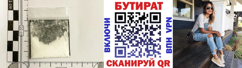 наркотики  Бавлы  Бутират GHB 