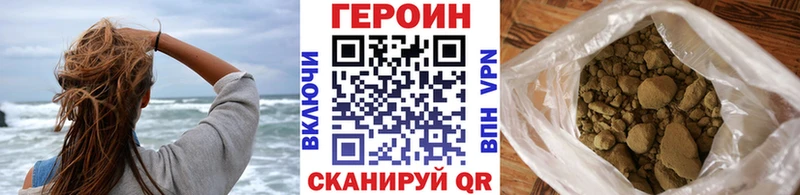 ГЕРОИН гречка  hydra вход  Бавлы 