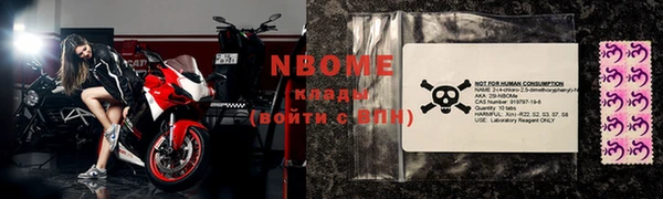 стафф Аркадак