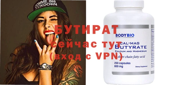 твердый Армянск