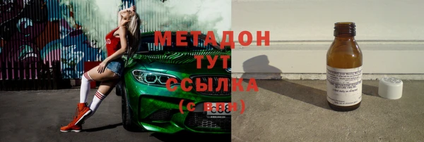 стафф Аркадак