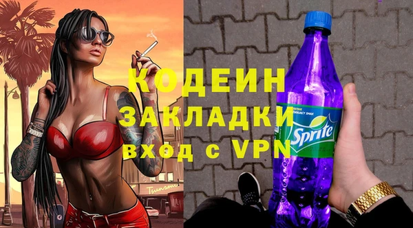 твердый Армянск