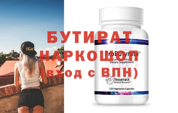 стафф Аркадак