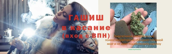 твердый Армянск