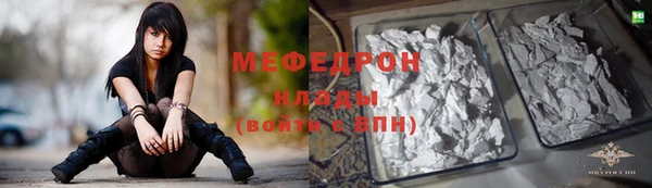 стафф Аркадак