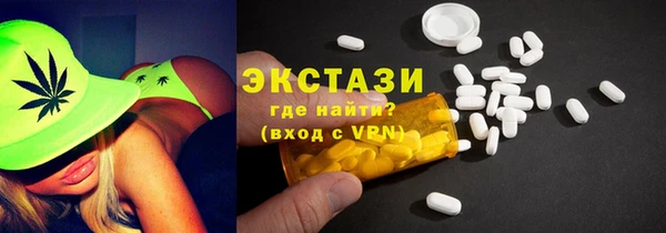 твердый Армянск