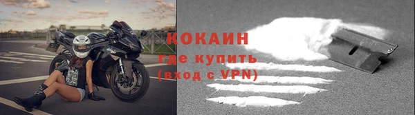 твердый Армянск