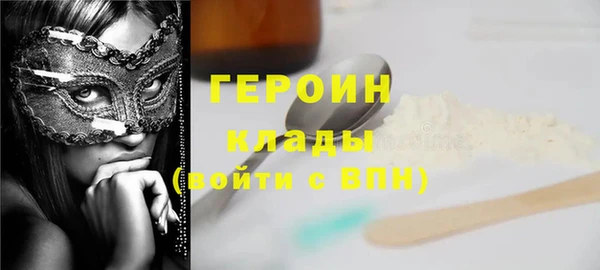 стафф Аркадак