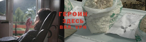 твердый Армянск