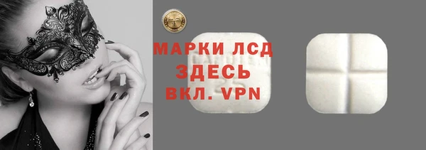прущий лед Арсеньев