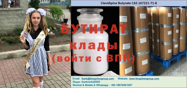 твердый Армянск