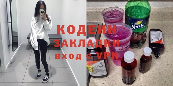 твердый Армянск