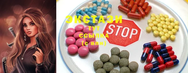 твердый Армянск