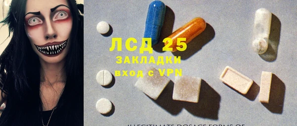 прущий лед Арсеньев