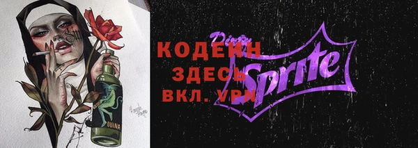 прущий лед Арсеньев