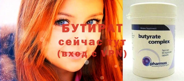 стафф Аркадак