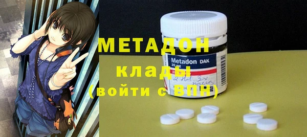 твердый Армянск