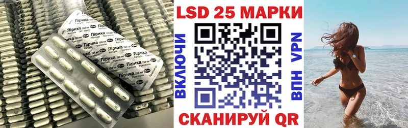 Лсд 25 экстази кислота  Бавлы 