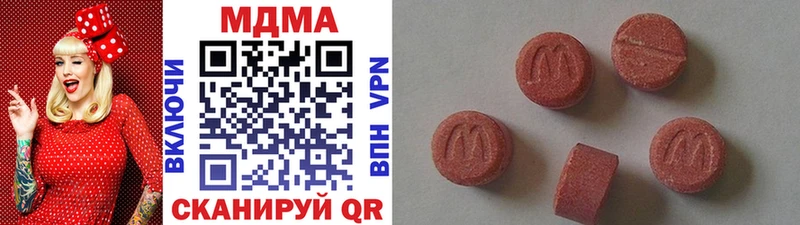 МДМА VHQ  мориарти клад  Бавлы 