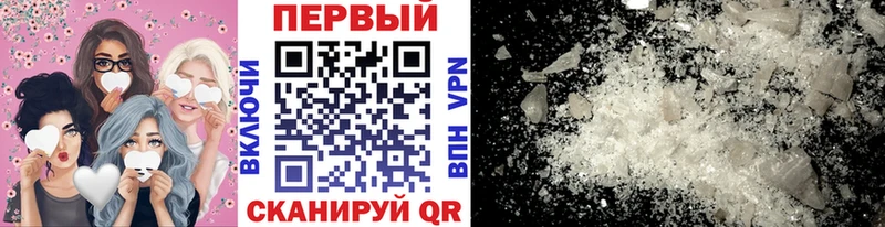 мега вход  Бавлы  Метамфетамин мет  закладки 