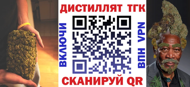 ТГК концентрат Бавлы