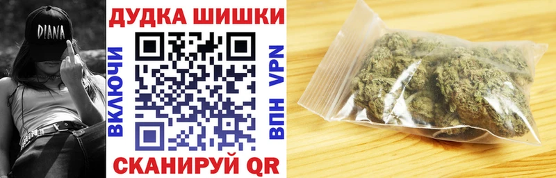 где можно купить наркотик это состав Марихуана THC 21% Бавлы